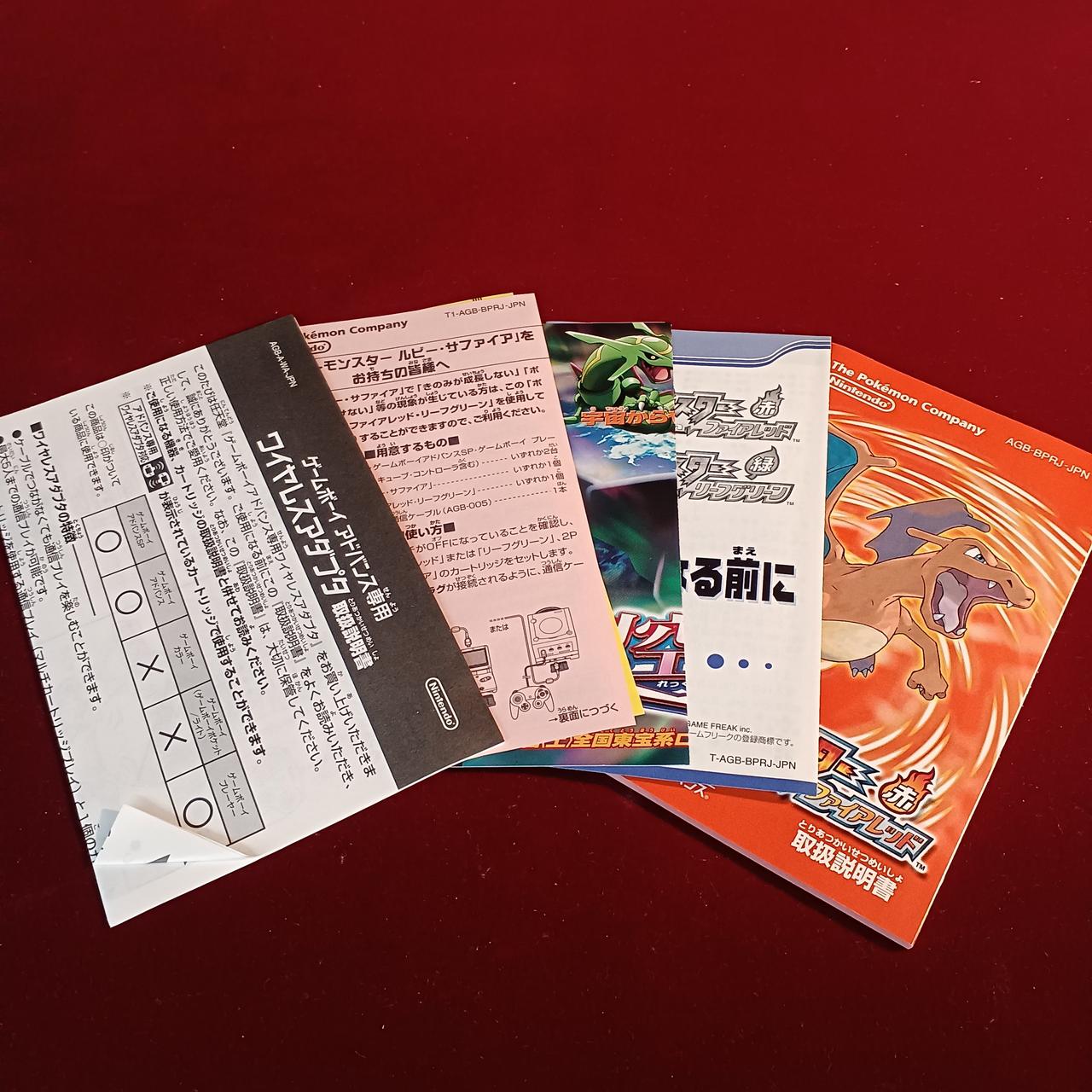 ポケモンゲームボーイアドバンス　ソフト ポケモン - ゲームボーイアドバンスソフト ポケットモンスター