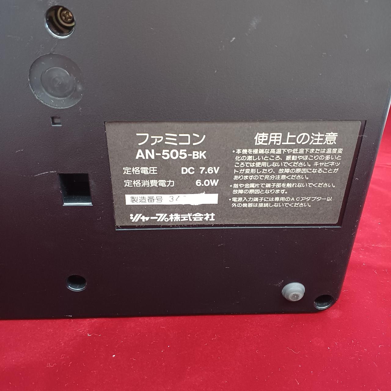 YAKISOBAM様専用 ツインファミコン 2025年最新】Yahoo!オークション