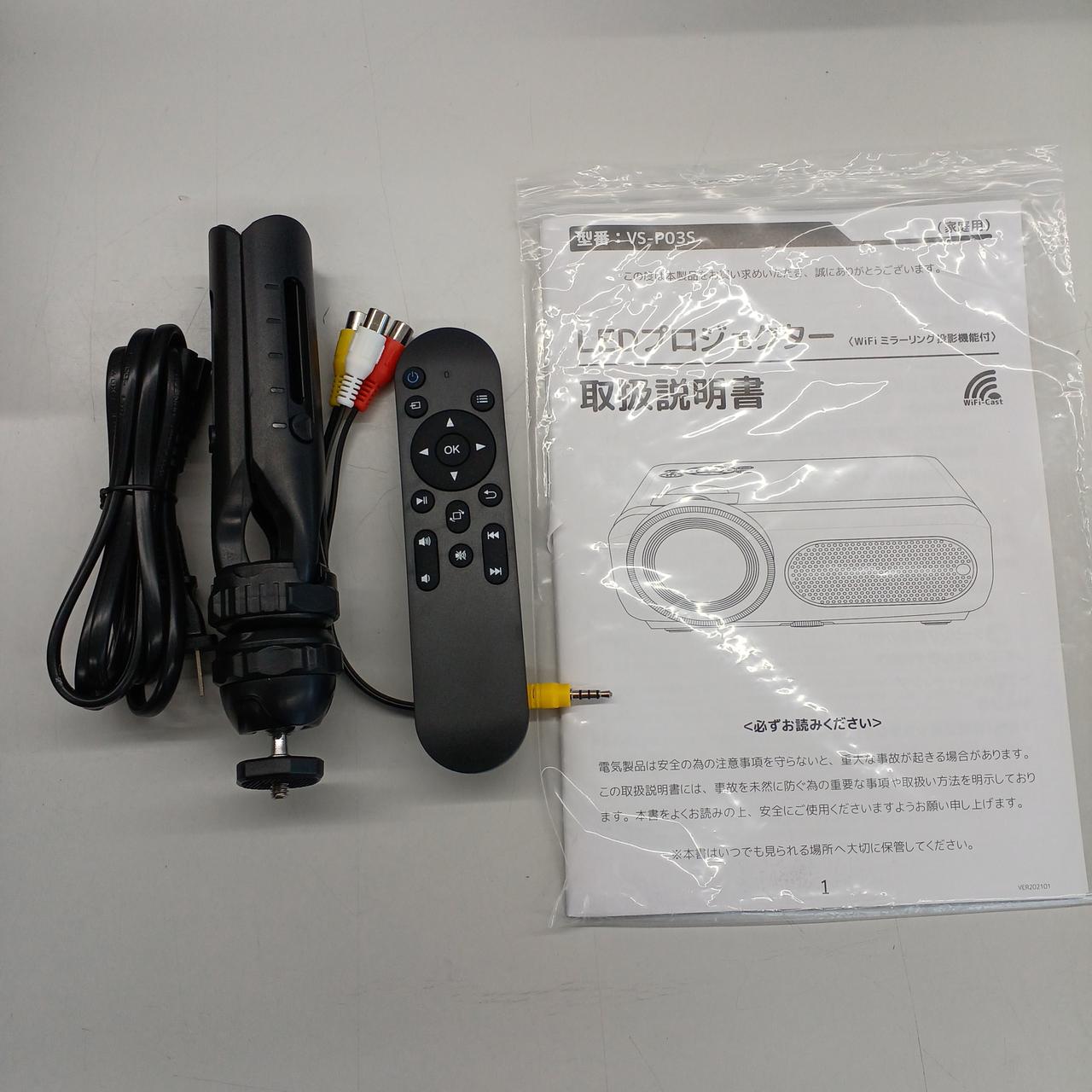 VERSOS プロジェクター dショッピング |ベルソス 地デジTV受信チューナー内蔵多機能 LED