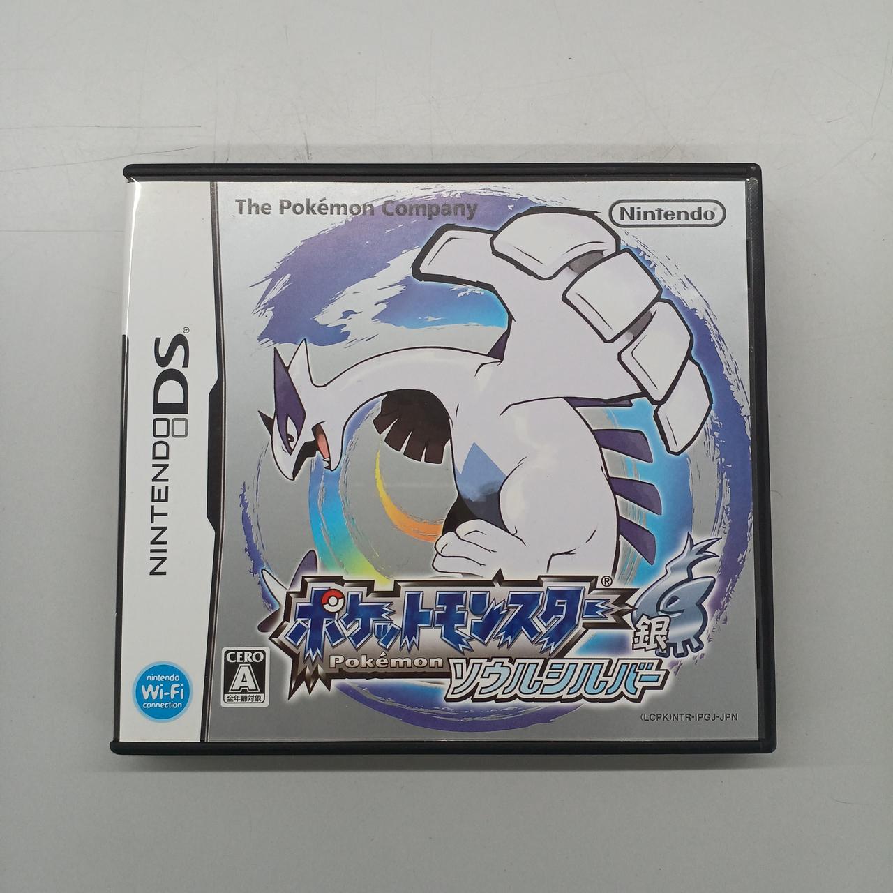 DSソフト