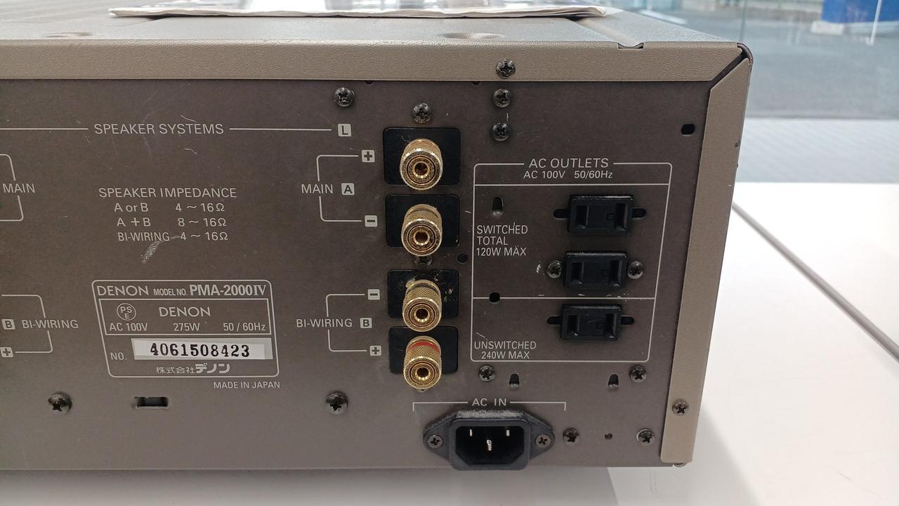 DENON|プリメインアンプ|【ハードオフ公式通販】オフモール
