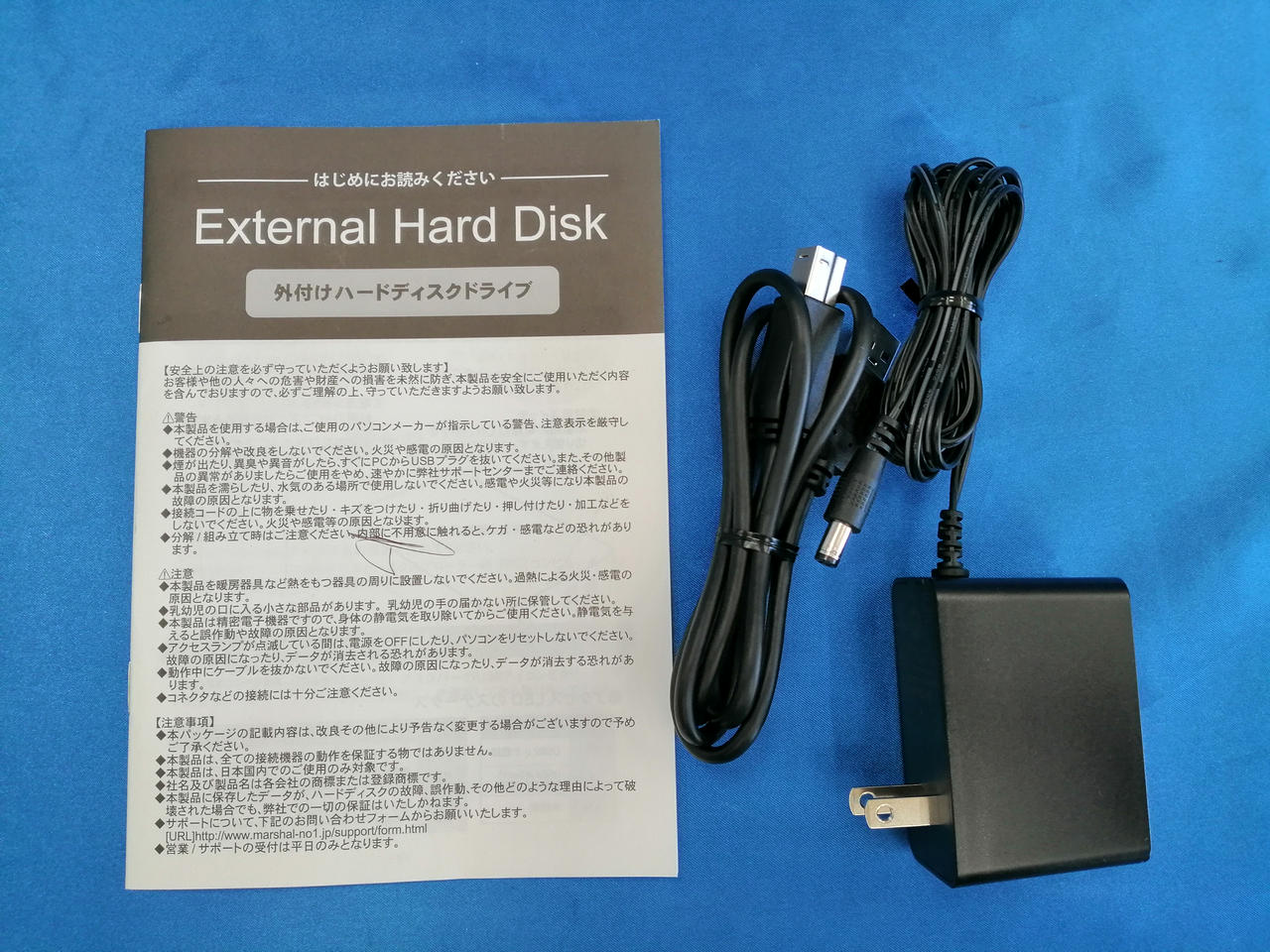 FFFスマートライフ|外付けHDD|HARDOFFオフモール（オフモ 