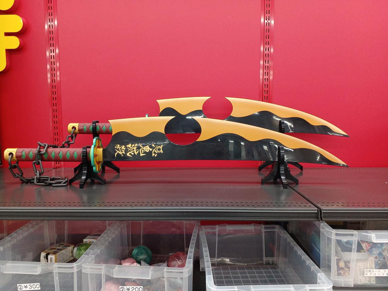 BANDAI 型番：宇髄天元　日輪刀 鬼滅の刃　PROPLICA