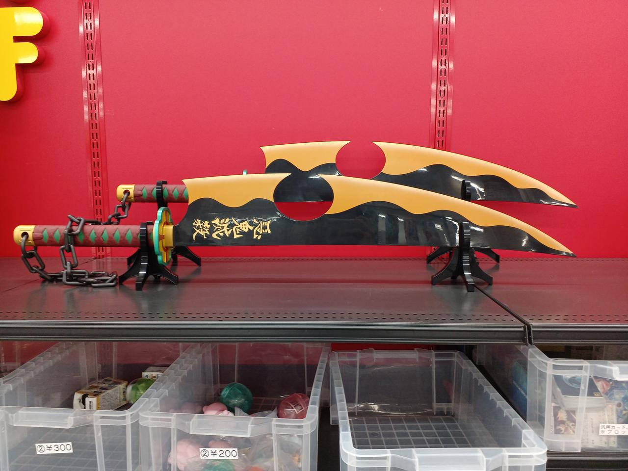 BANDAI 型番：宇髄天元　日輪刀 鬼滅の刃　PROPLICA