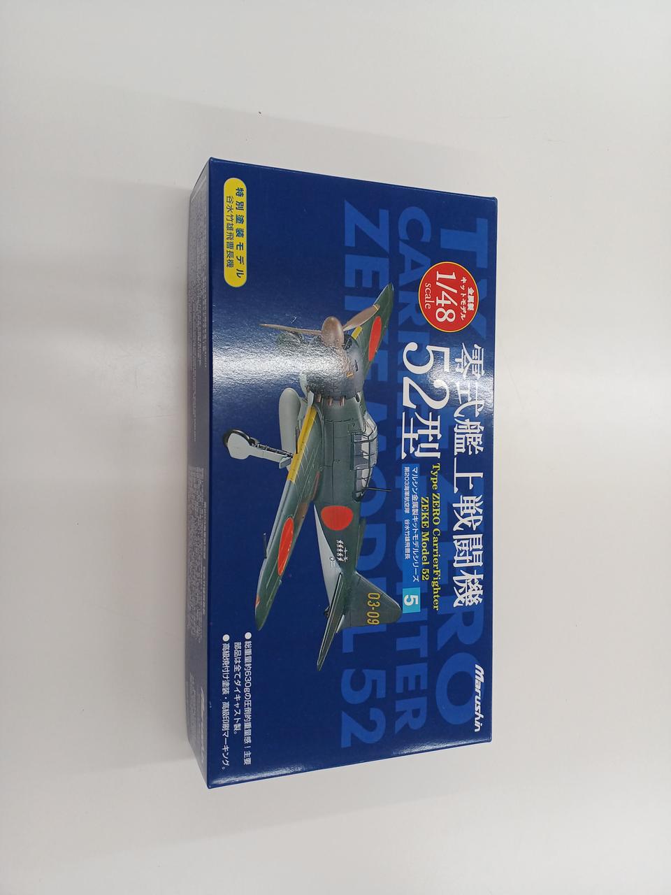 零式艦上戦闘機　52型　第203海軍　1/48 マルシン 1/48 零式艦上戦闘機 52型 第203海軍航空隊 谷水竹雄 飛曹長 ［5