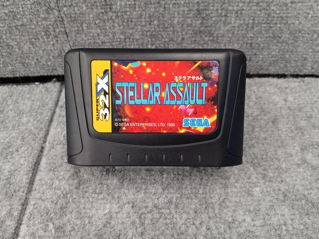 ステラアサルト　スーパー32x専用ソフト セガ(SEGA)|スーパー32Xソフト|HARDOFFオフモール（オフモ