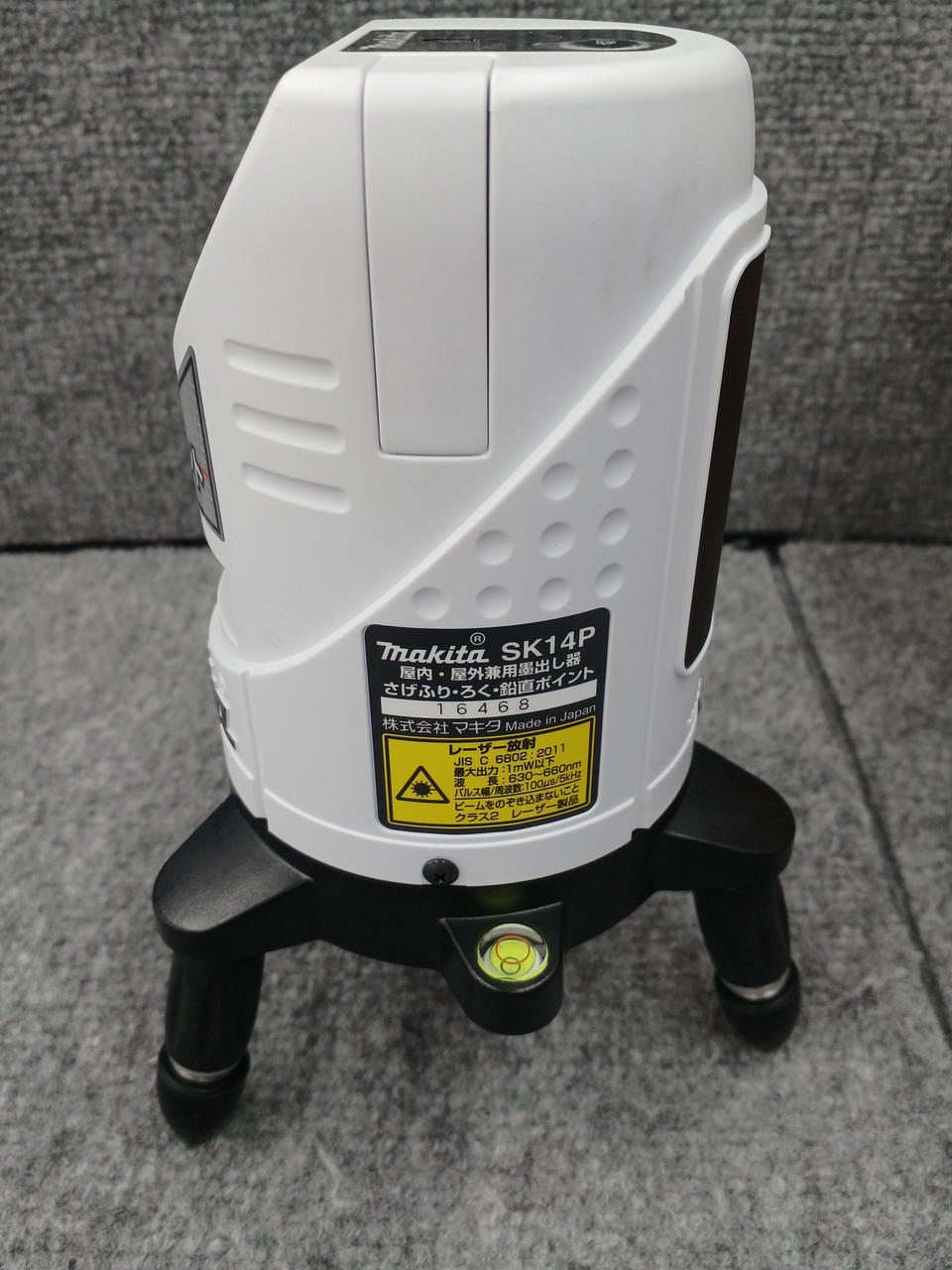 中古 マキタ SK14P レーザー墨出し器&エレベーター セット