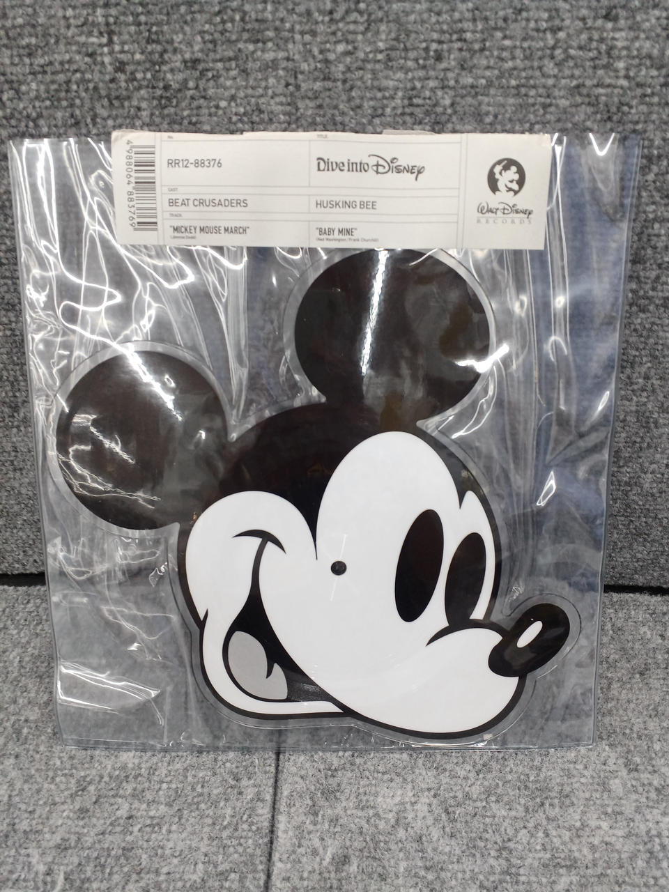 DIVE INTO DISNEY レコード