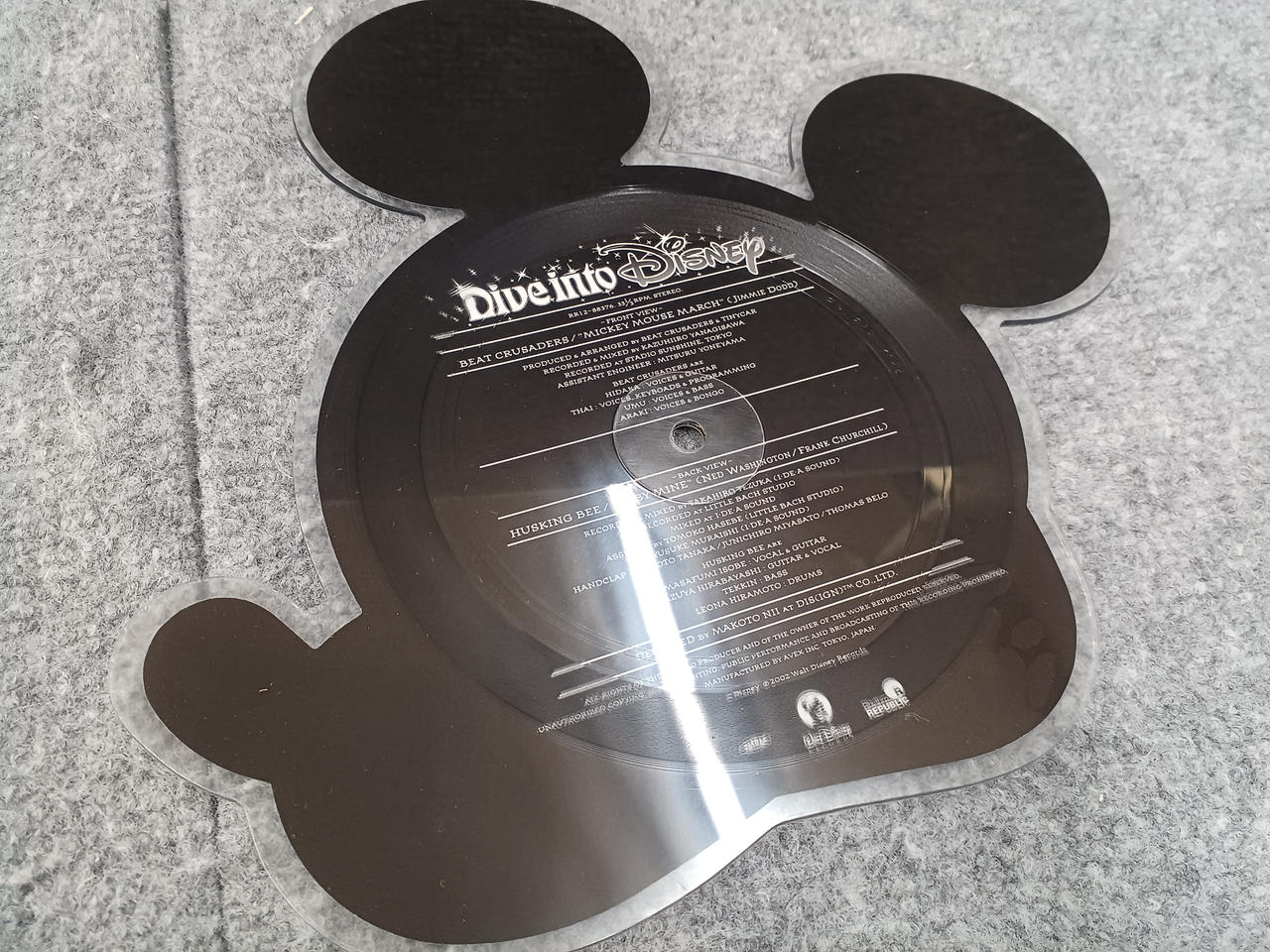 DIVE INTO DISNEY レコード ウォルト・ディズニーレコーズ|DIVE INTO DISNEY|HARDOFFオフ