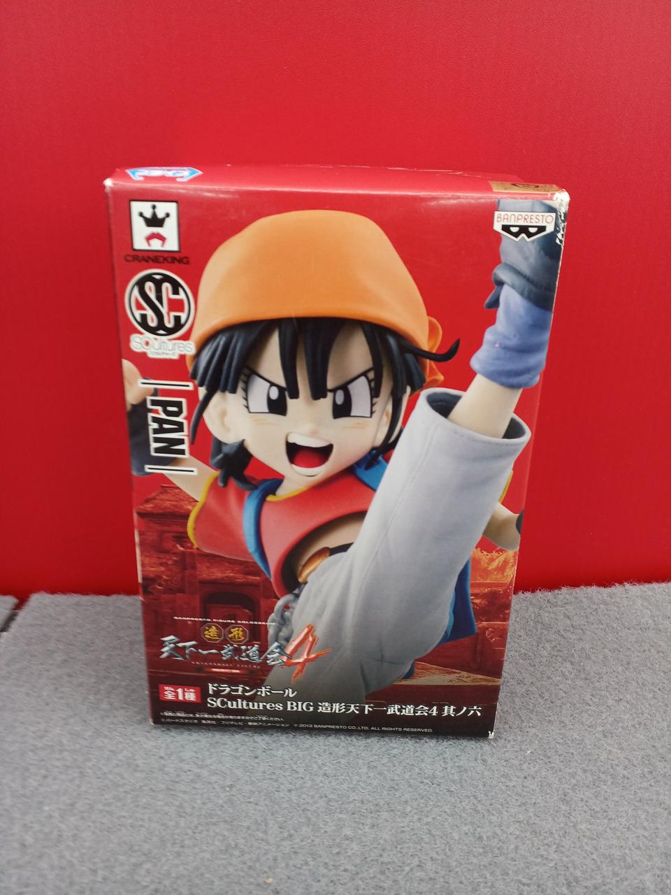 造形天下一武道会4