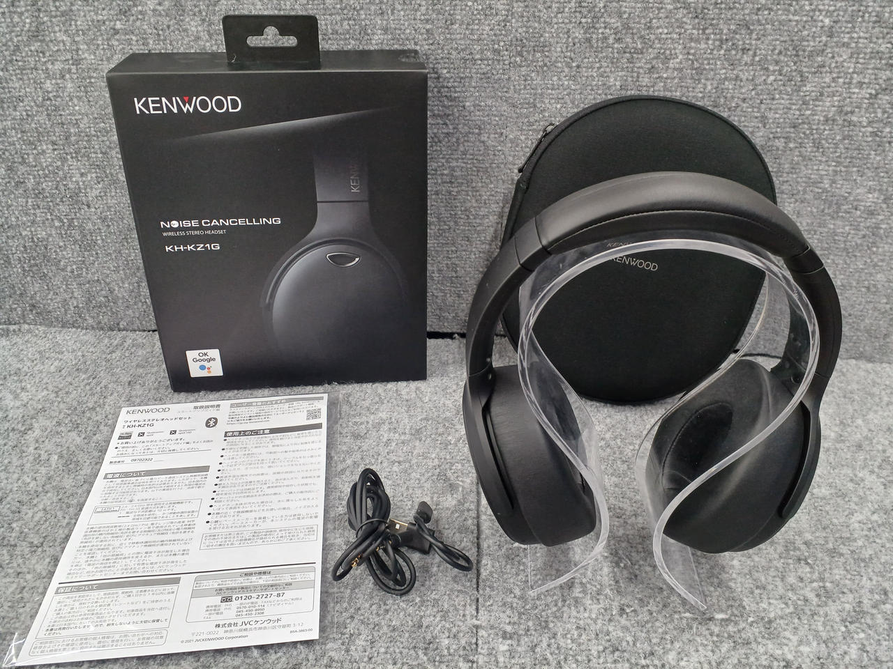 KH-KZ1G (生産完了品) | ヘッドホン・ヘッドセット | KENWOOD