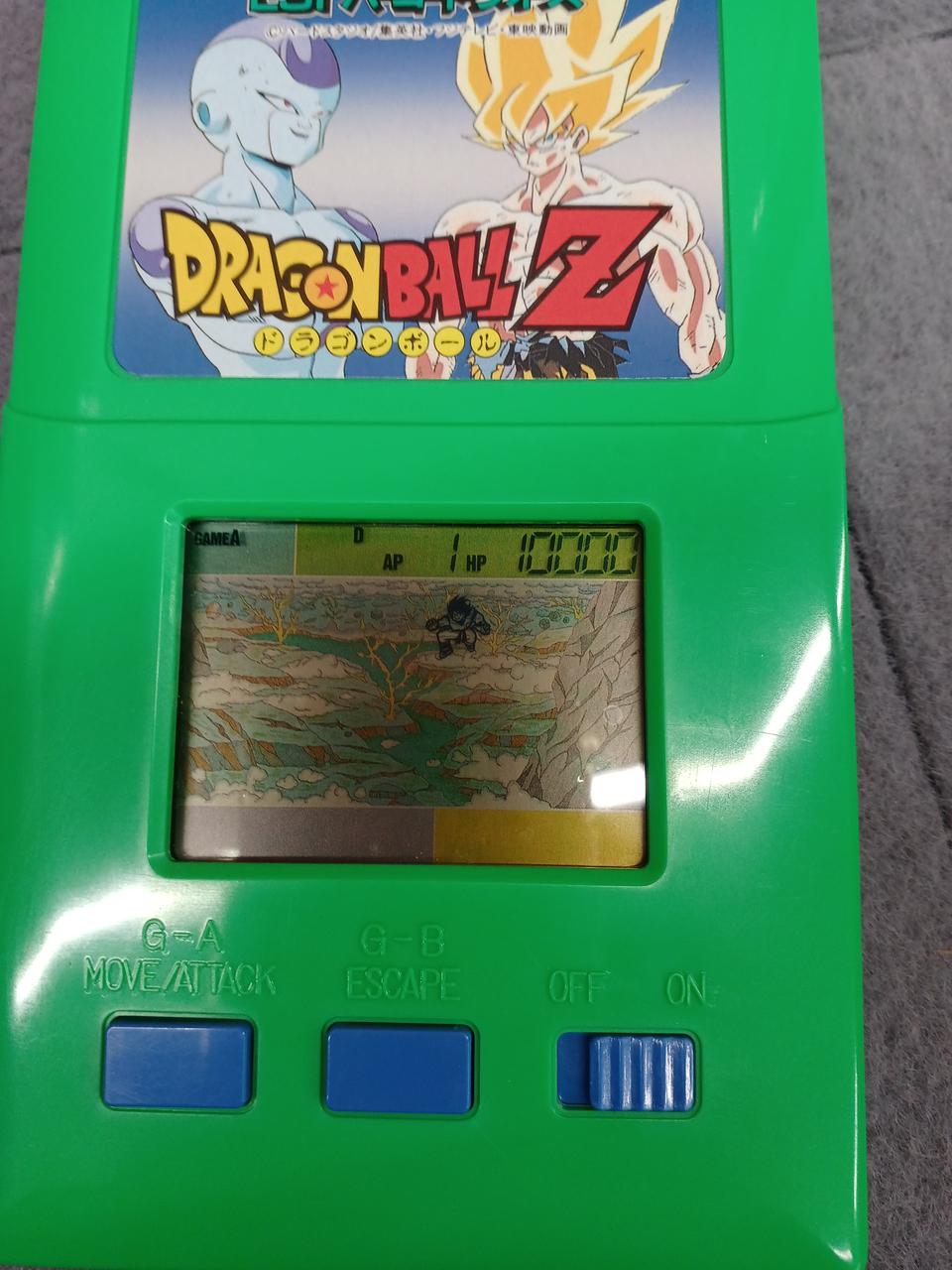 写真8枚目の悟空を読み取りした画像です