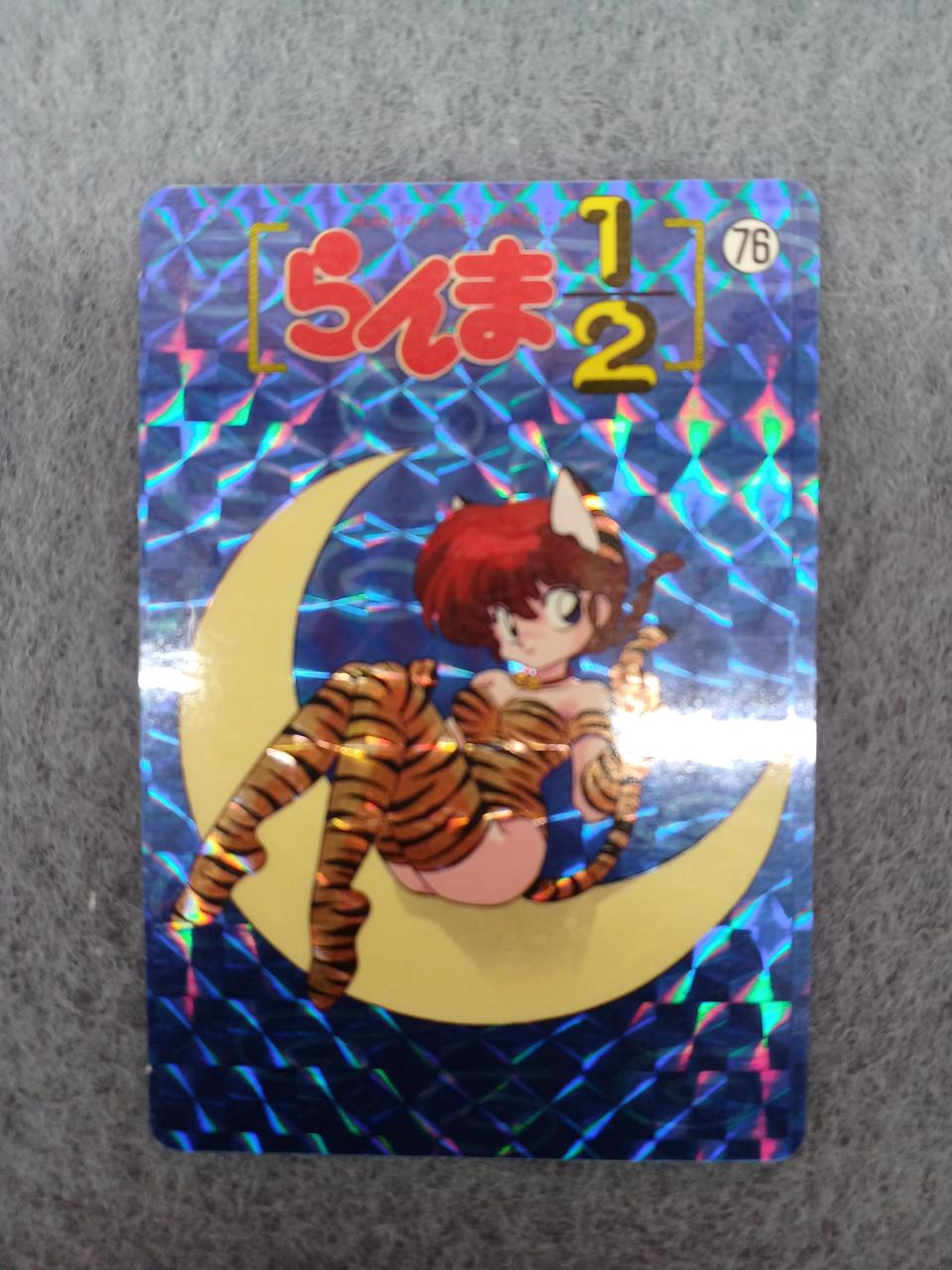 カードダス らんま1/2