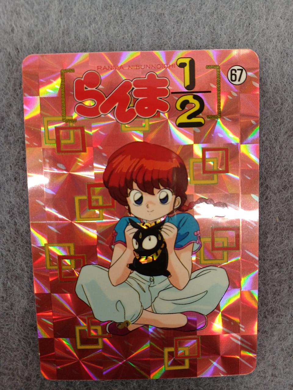 カードダス らんま1/2