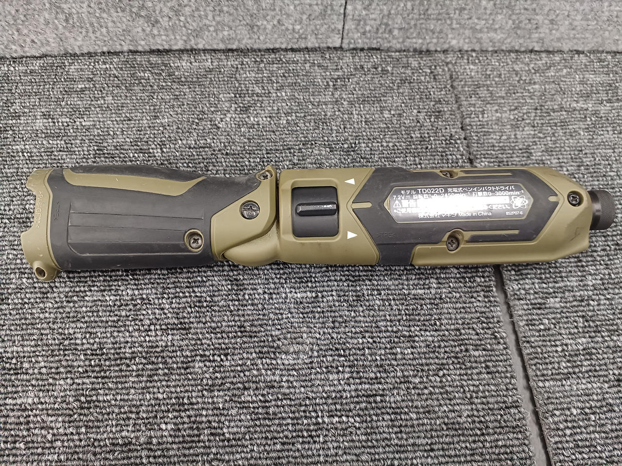 マキタ(MAKITA)|充電式ペンインパクトドライバー|HARDOFFオフ