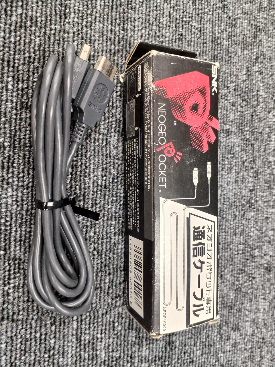 NEOP通信ケーブル　ネオジオポケット　通信ケーブル Amazon.co.jp: ネオジオポケット専用通信ケーブル : Video Games