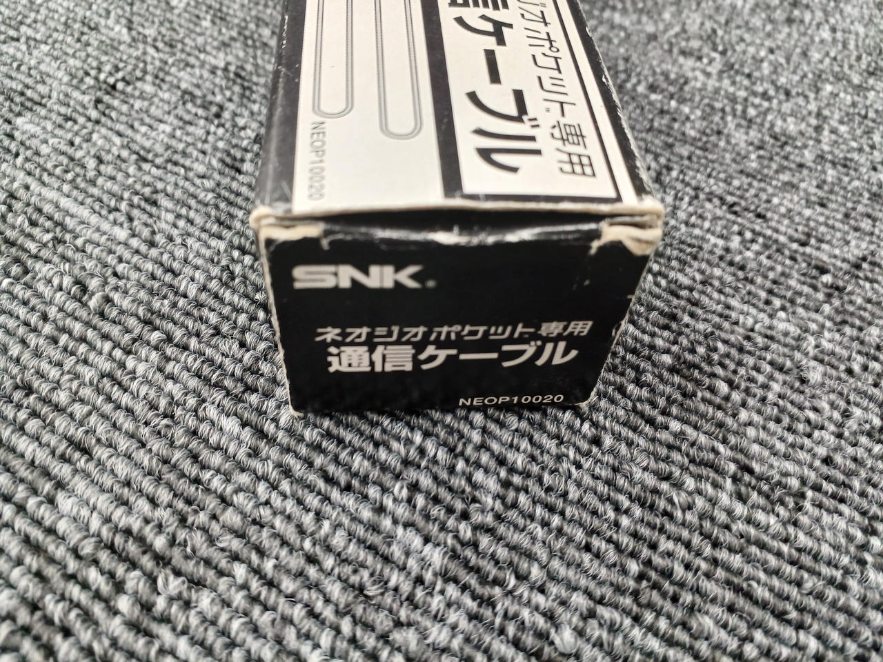 エスエヌケイ(SNK)|ネオジオポケット専用通信ケーブル|HARDOFF