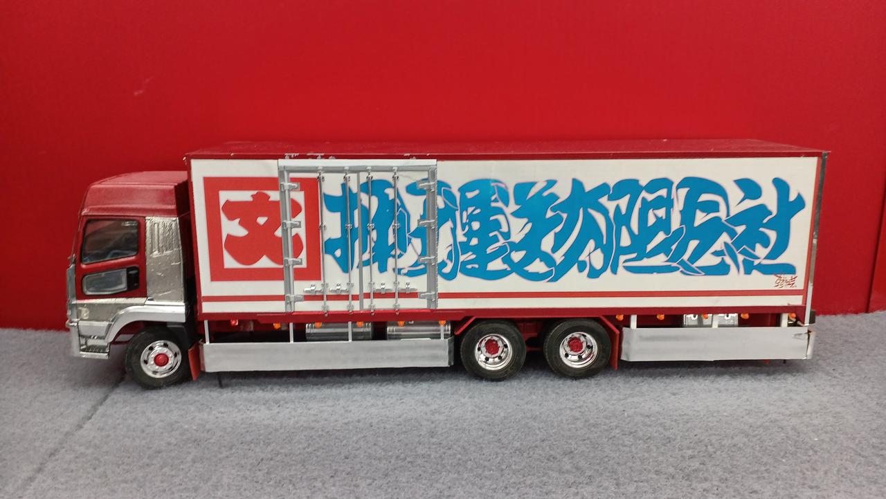 1/32デコトラプラモデル/アオシマ Amazon.co.jp: アオシマ1 32 ミスターX デコトラの鷲 街道仁義