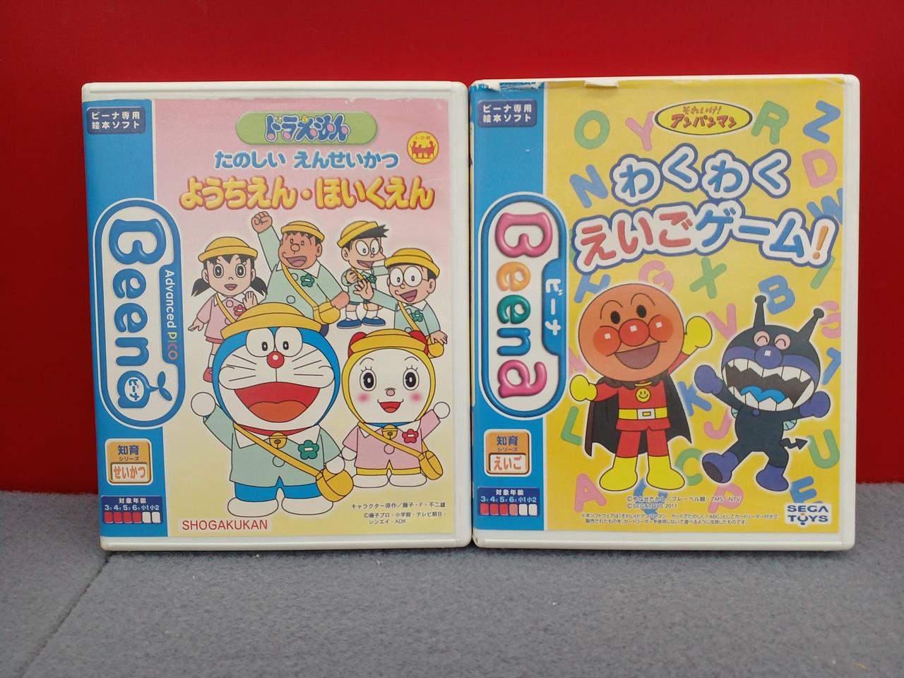 専用ソフト2点付き