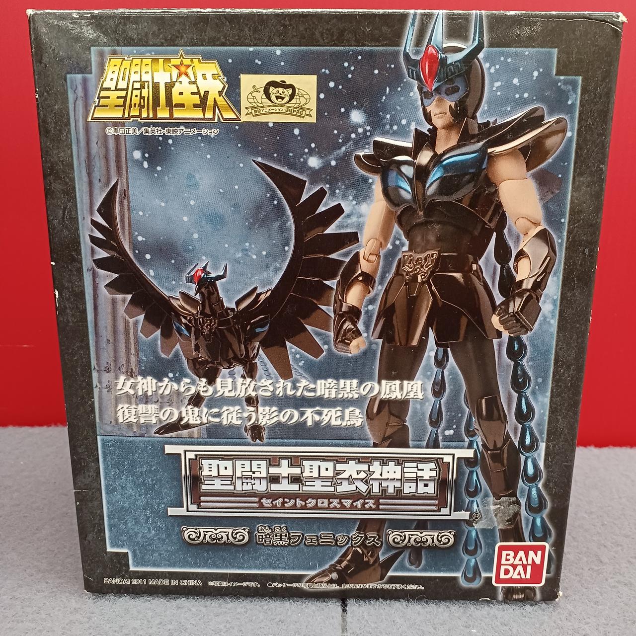 聖闘士星矢　聖闘士聖衣神話