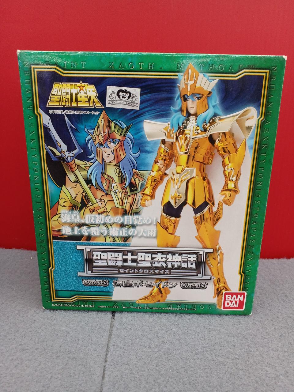 聖闘士星矢　聖闘士聖衣神話