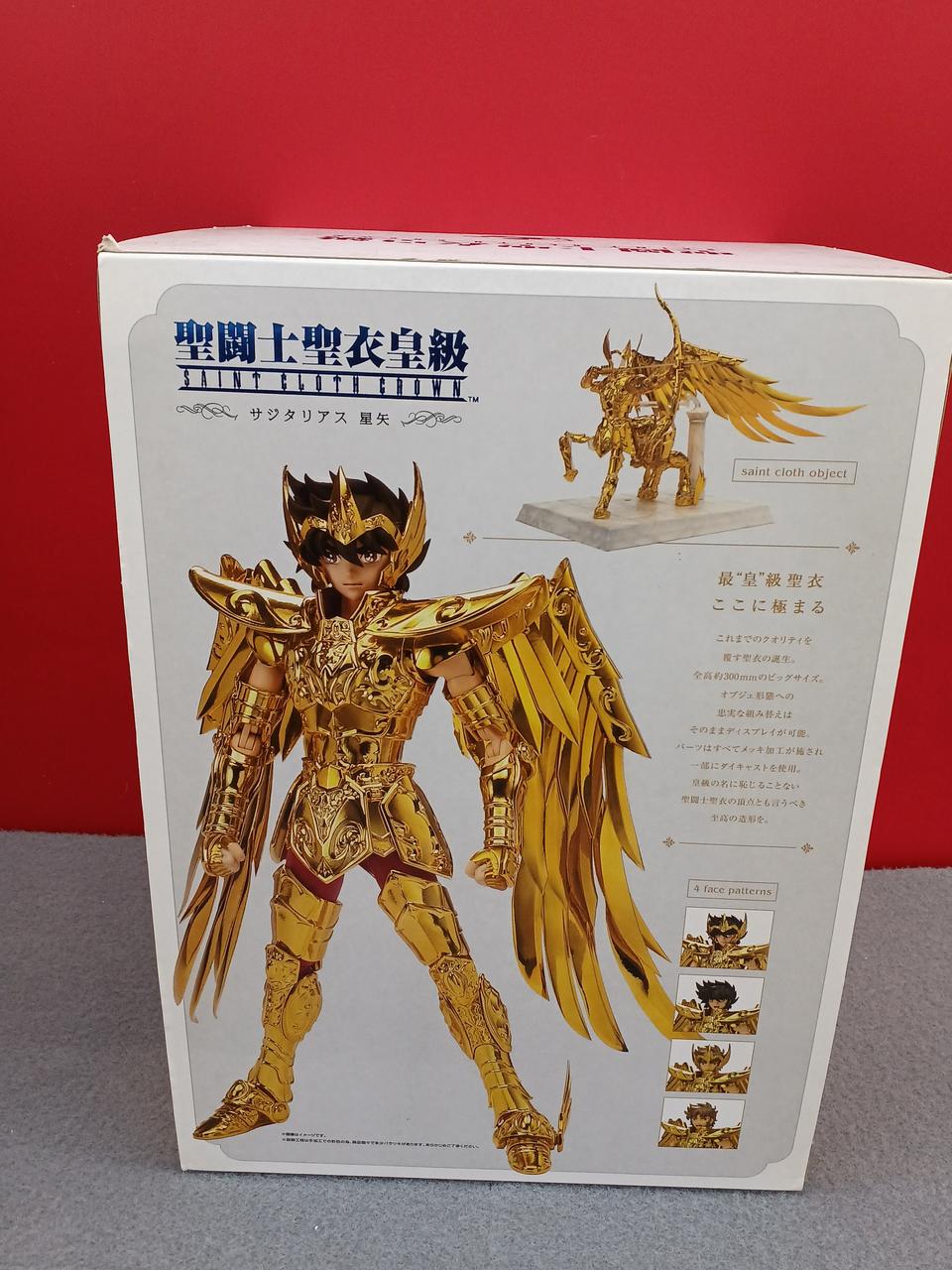 未開封 バンダイ 聖闘士聖衣皇級『聖闘士星矢』サジタリアス星矢 フィギュア Amazon.co.jp: TAMASHII NATIONS 聖闘士聖衣皇級 サジタリアス