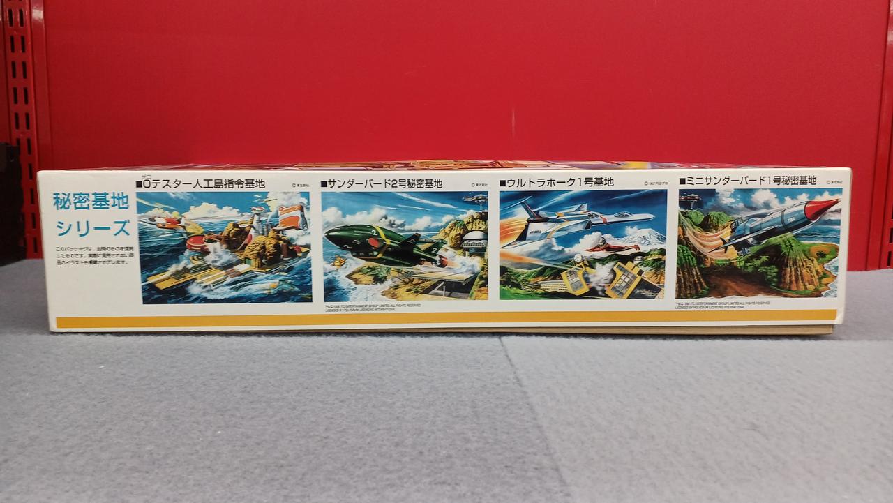 【プラモデル完成品】グレートマジンガー　秘密基地　BANDAI Amazon | 復刻版 グレートマジンガー秘密基地 グレート