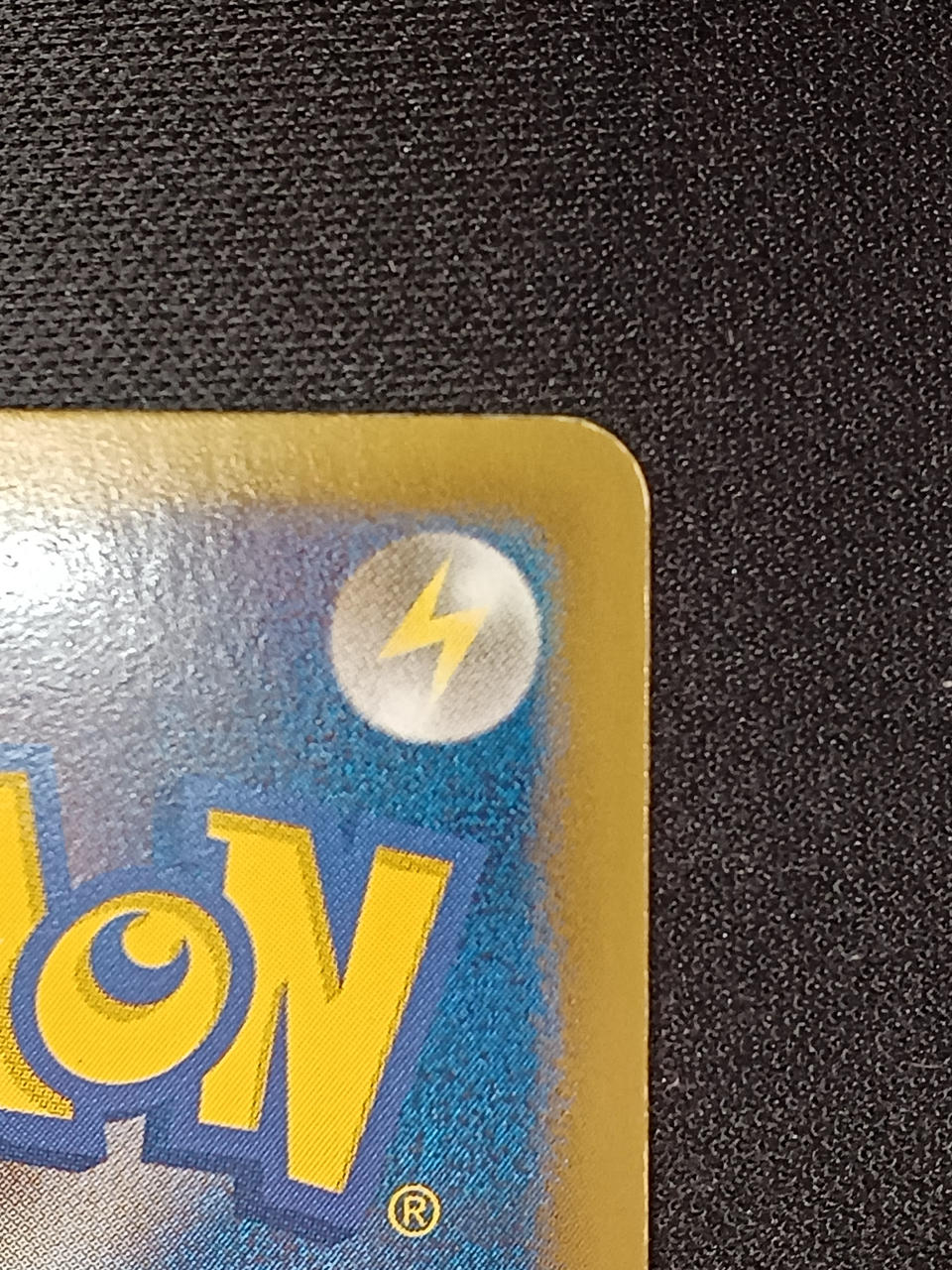 裏面右上白かけの画像です