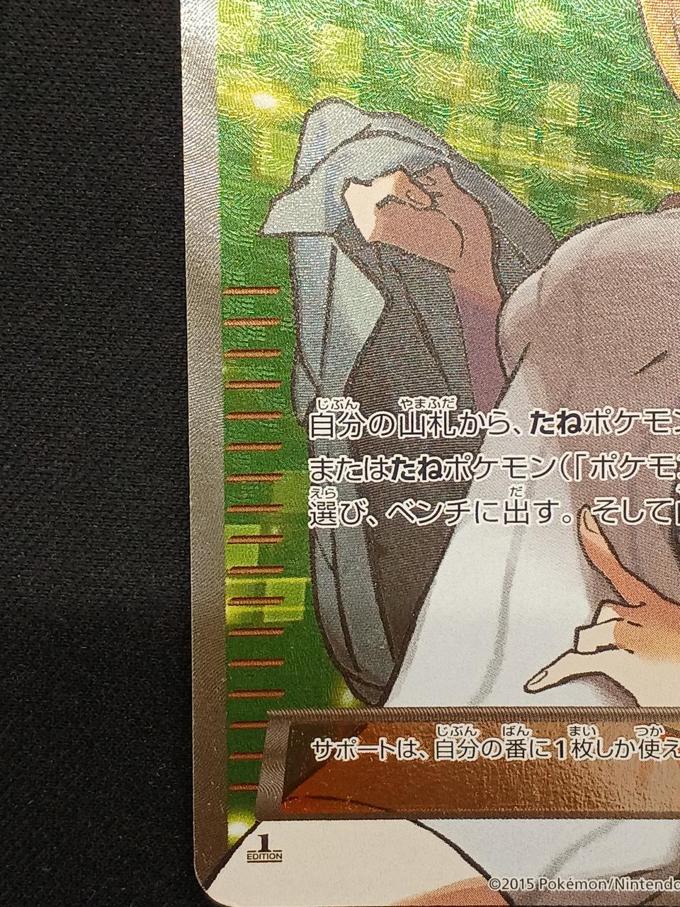 ポケモンカード大量処分品　数千枚〜数万枚 ☆ポケモンカード⭐メガリザードンXex買わせてください