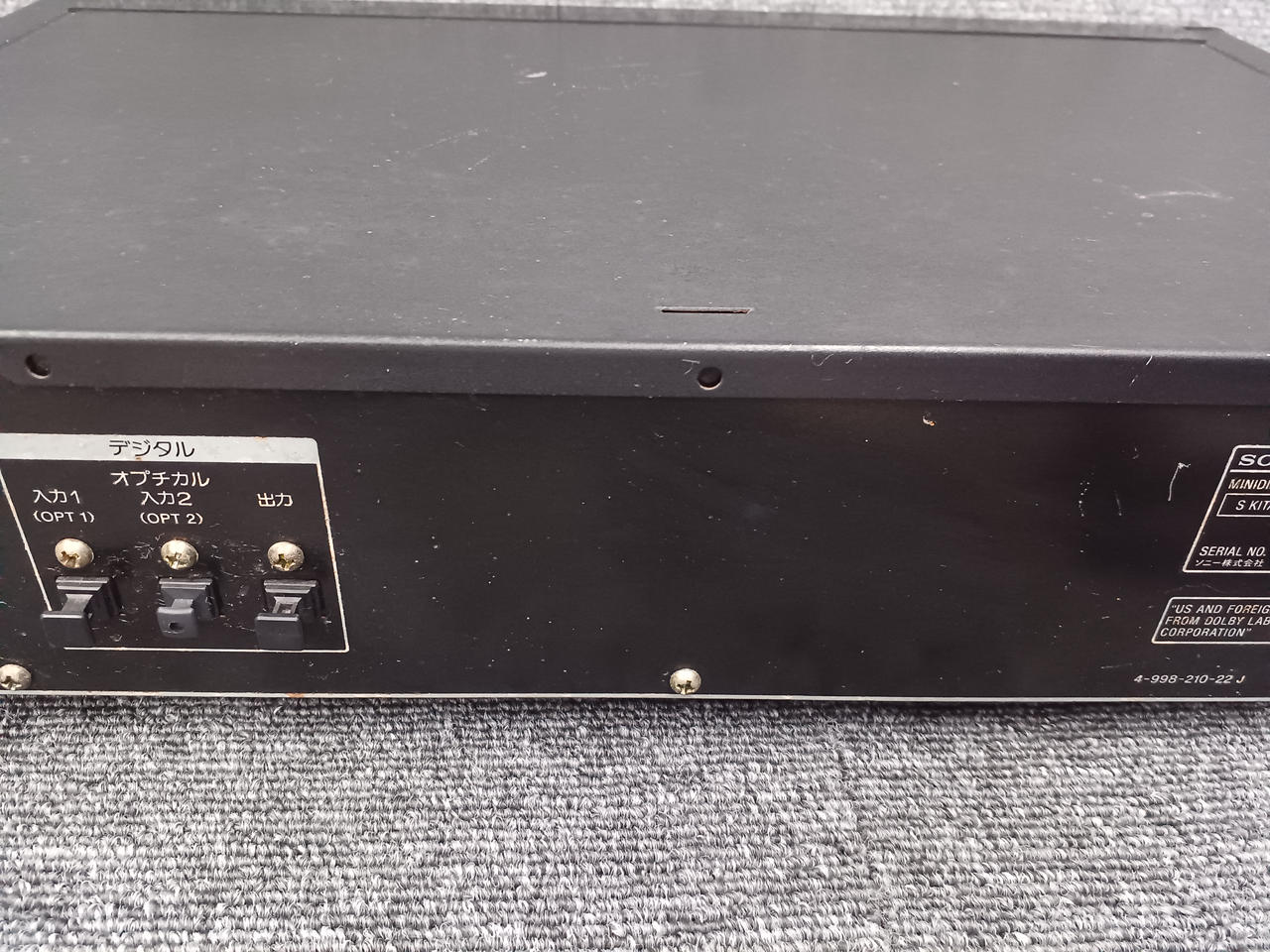 ソニー(SONY)|MDデッキ(ミニディスクデッキ)|HARDOFFオフモール