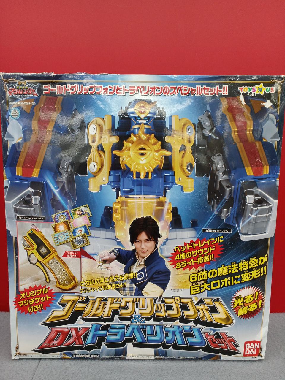 BANDAI - ゴールドグリップフォン　＆　DXトラベリオン　セット バンダイ|ゴールドグリップフォン&DXトラベリオンセット|HARDOFF