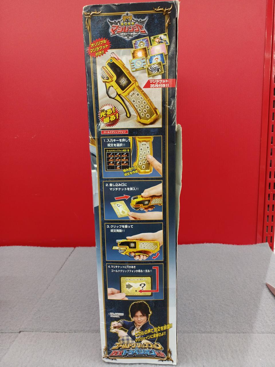 BANDAI - ゴールドグリップフォン　＆　DXトラベリオン　セット バンダイ|ゴールドグリップフォン&DXトラベリオンセット|HARDOFF