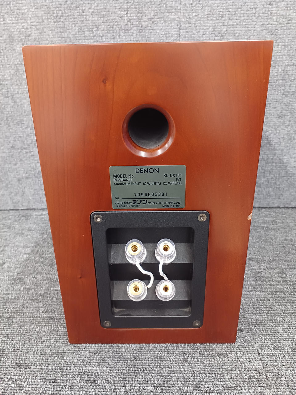 DENON デノン 赤丸の商品、オーディオ アンプ スピーカー 音響 デンオン デノン / デンオン(DENON)|スピーカー|HARDOFFオフモール
