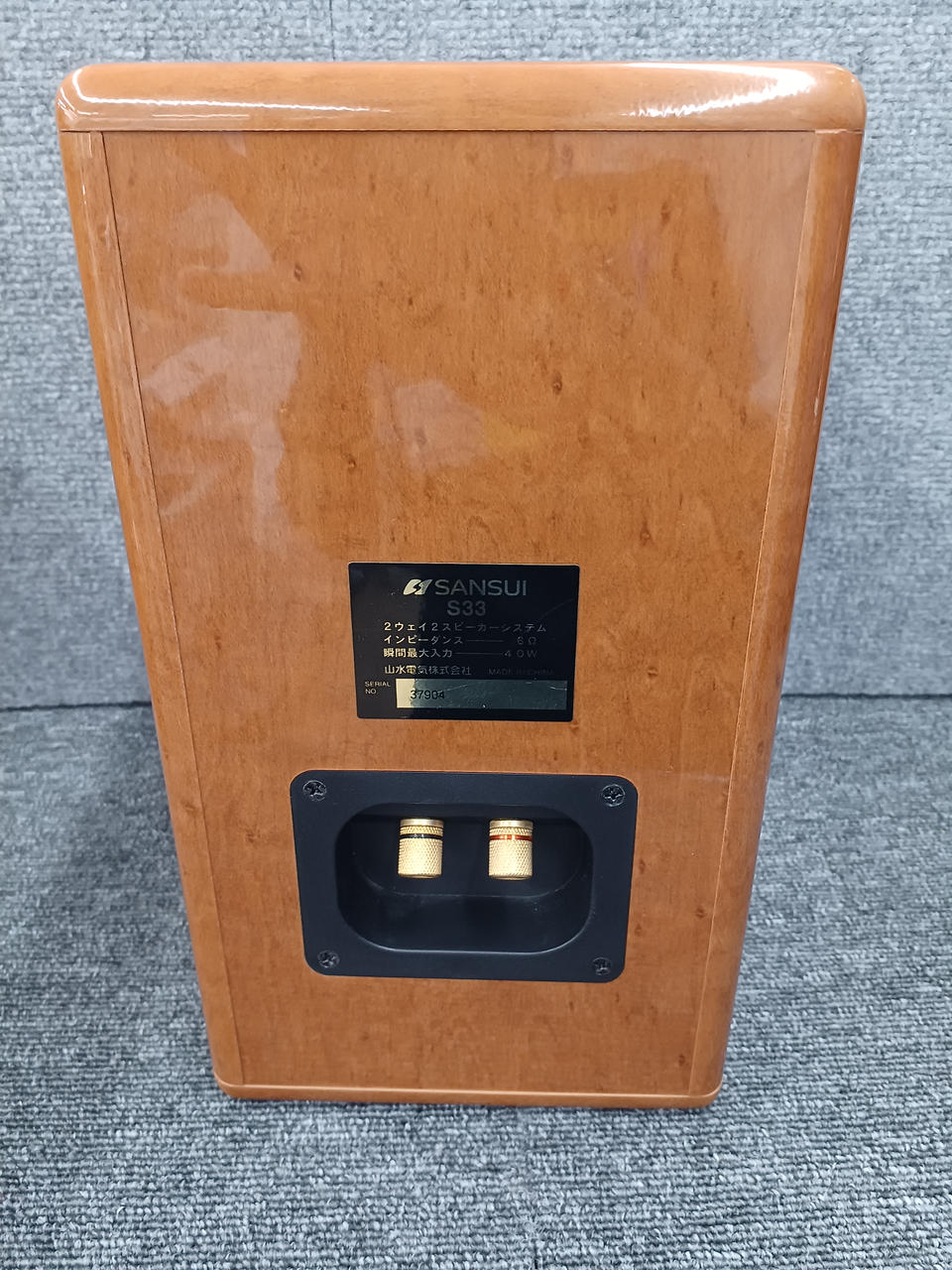 山水スピーカーS33ペアー 山水スピーカーS33ペアー