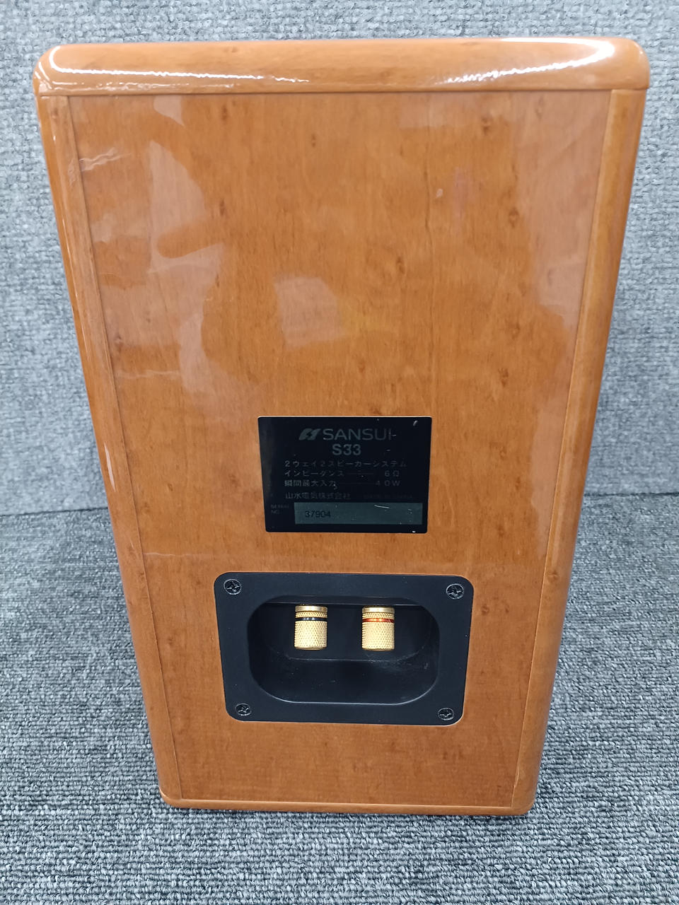 ☆希少 SANSUI 2ウェイ 3スピーカーシステム S-100XD 送料無料！ 2025年最新】SANSUI その他の人気アイテム - メルカリ