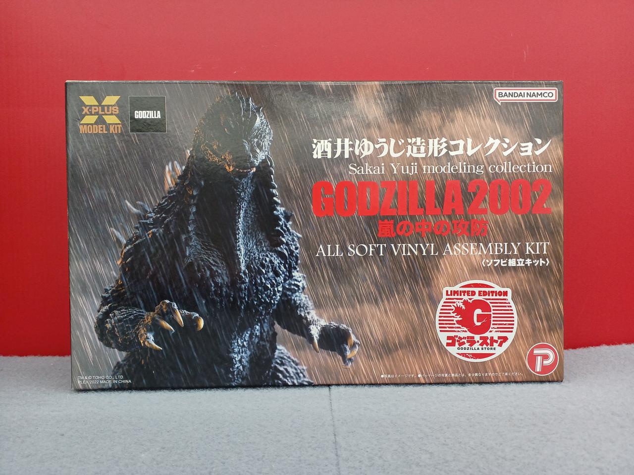 X-PLUS　酒井ゆうじ造形コレクション