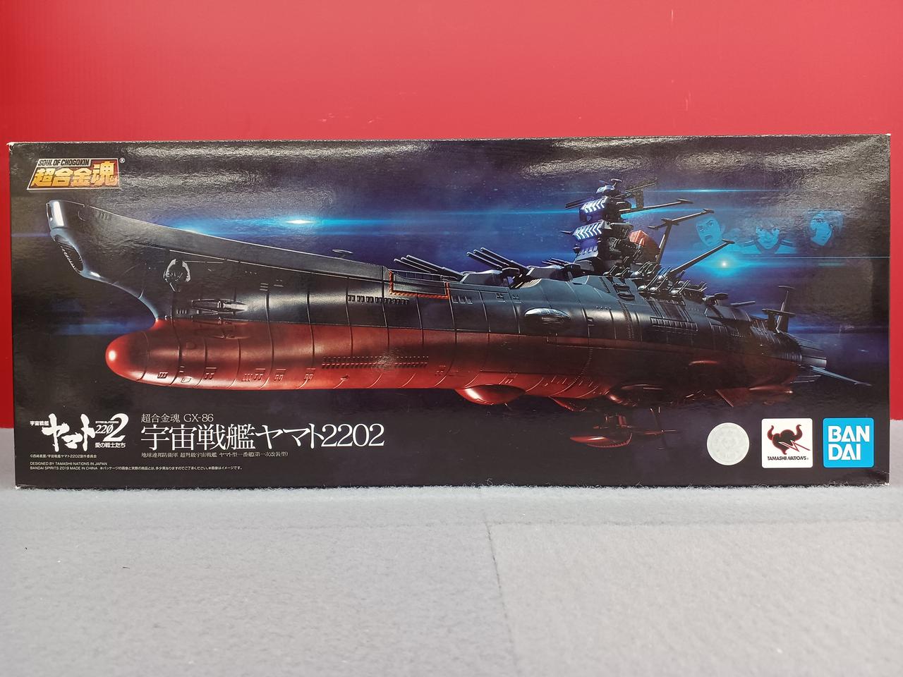 バンダイ(BANDAI)|超合金魂|HARDOFFオフモール（オフモ