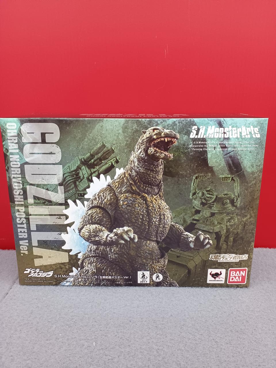 S.H.MONSTERARTS