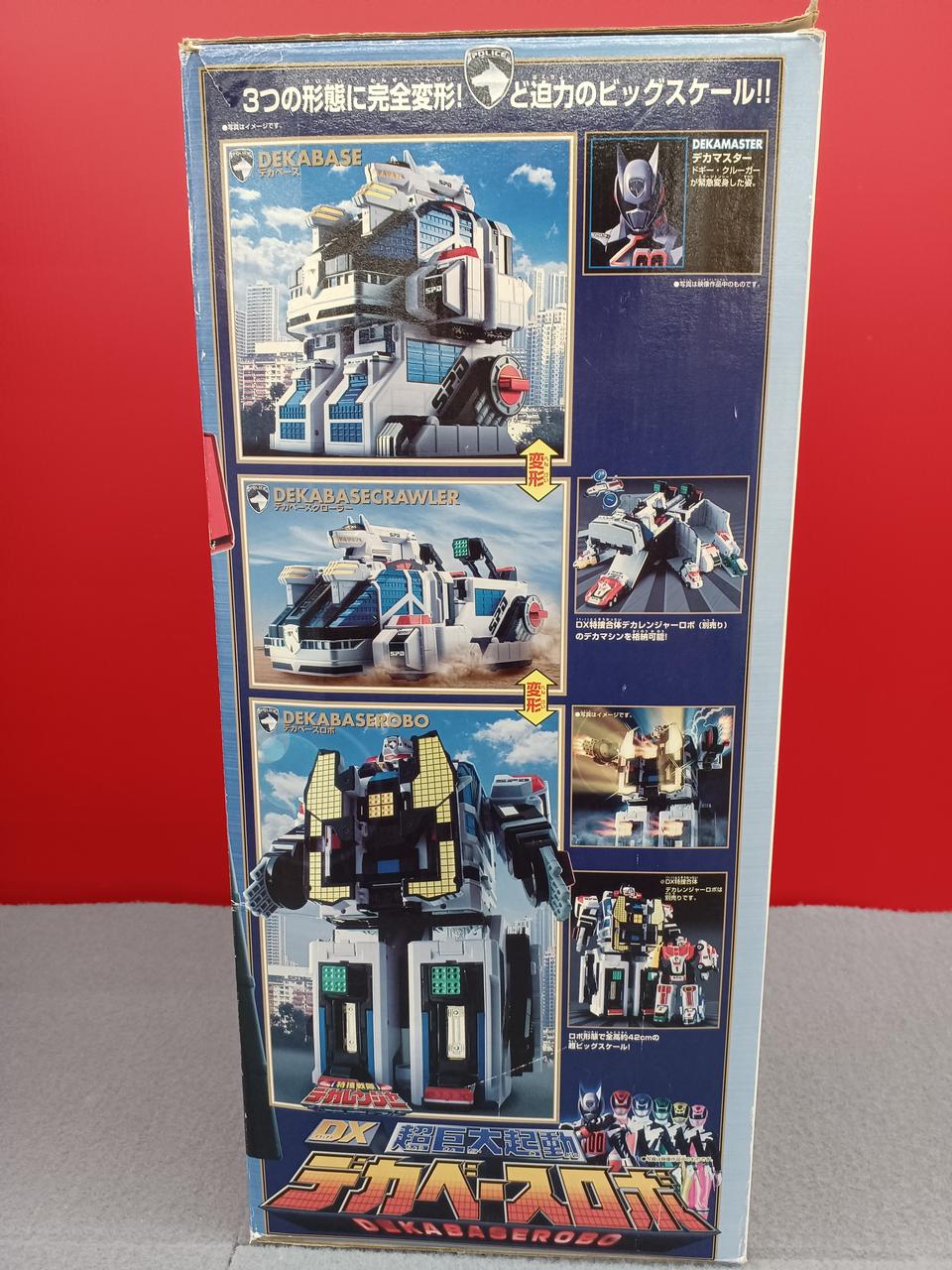 BANDAI|特捜戦隊デカレンジャー|HARDOFFオフモール（オフモ