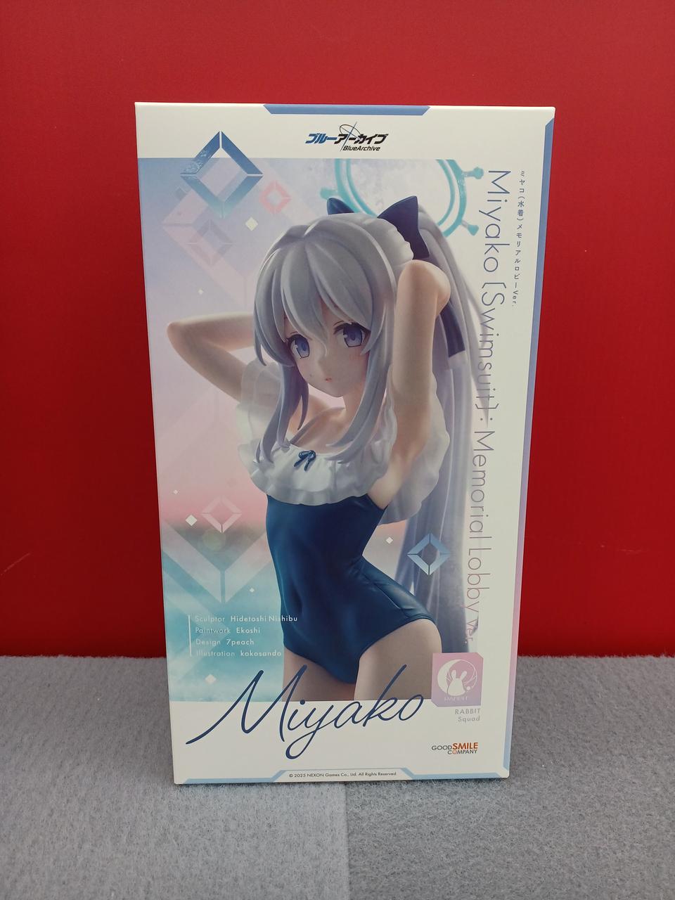 ブルーアーカイブ
