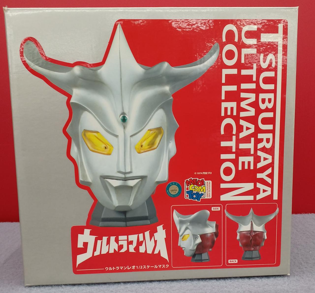 メディコム トイ(MEDI COM TOY)|ウルトラマンレオ|HARDOFFオフ