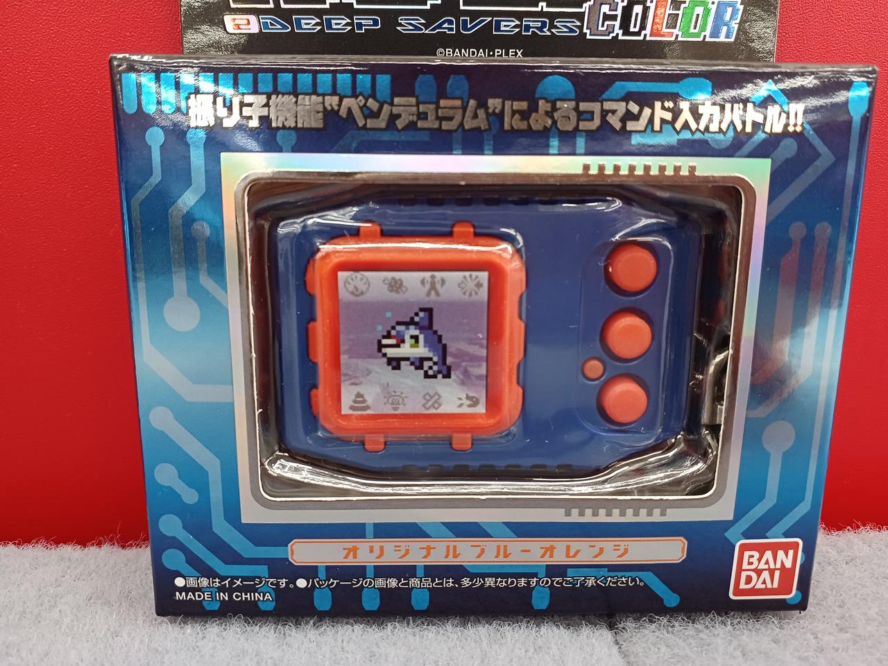 デジモンペンデュラム　ディープセイバーズ2.5 D1 デジモンペンデュラム ディープセイバーズ2.5 D1 Digimon Pendulum