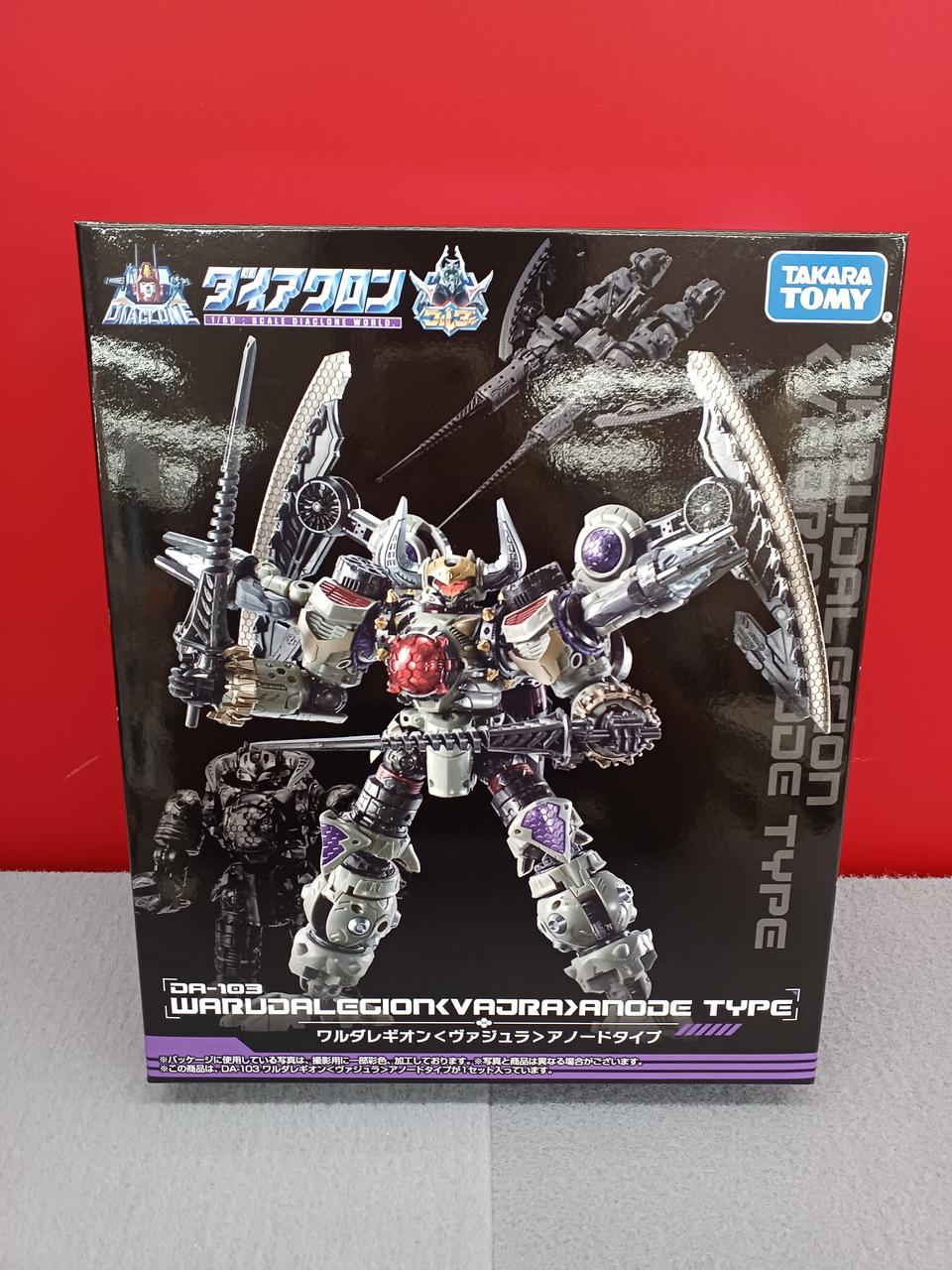 新品未開封ダイアクロンワルダレギオンヴァジュラアノードタイプ DA-94 ワルダレギオン＜ヴァジュラ＞｜プロダクト｜ダイアクロン