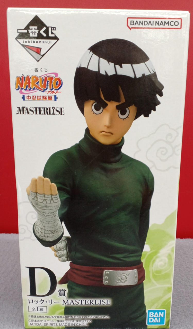 BANDAI|ナルト D賞 ロック・リー|【ハードオフ公式通販】オフモール