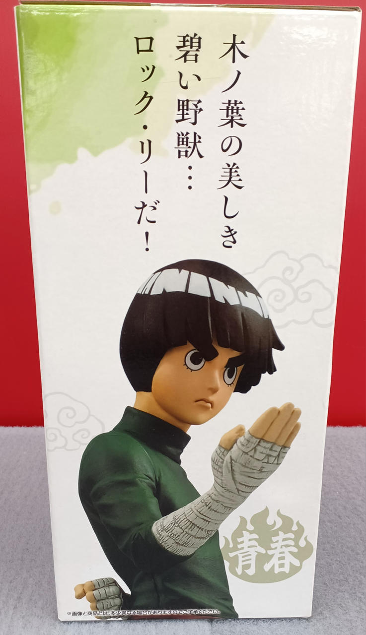 BANDAI|ナルト D賞 ロック・リー|【ハードオフ公式通販】オフモール