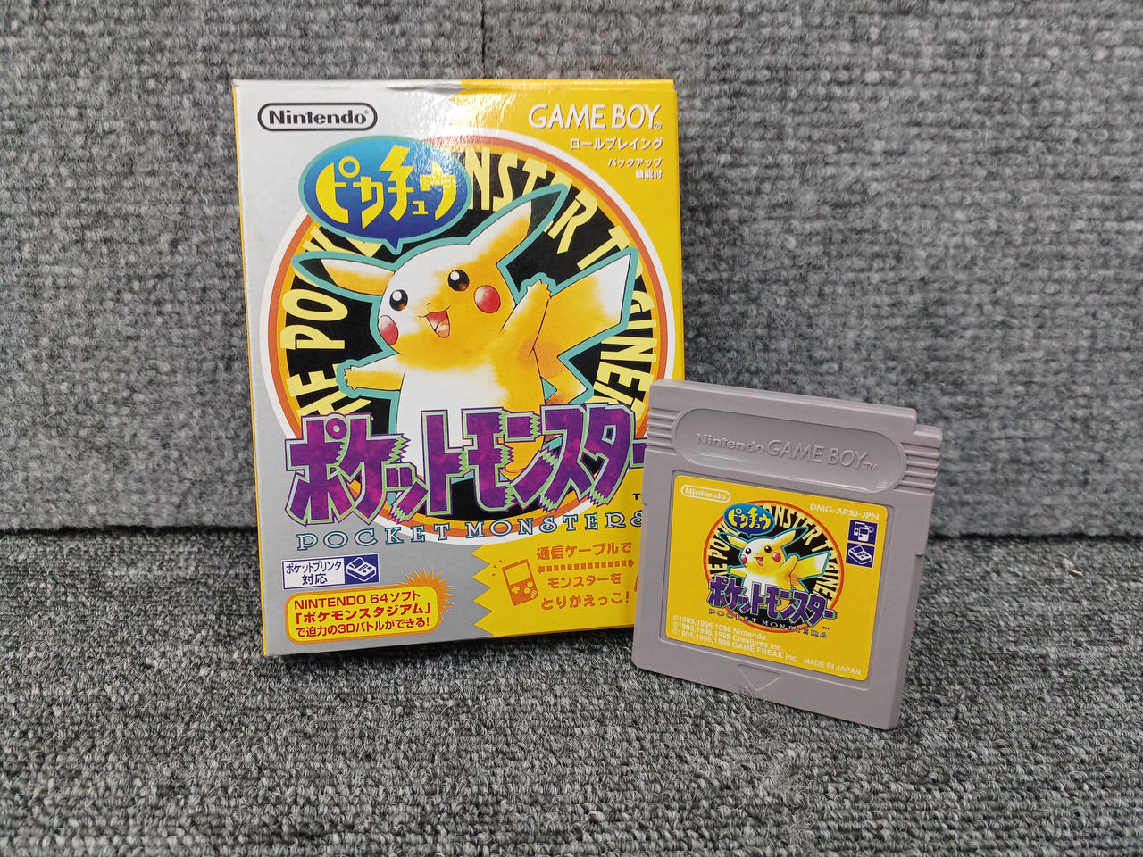 GBソフト