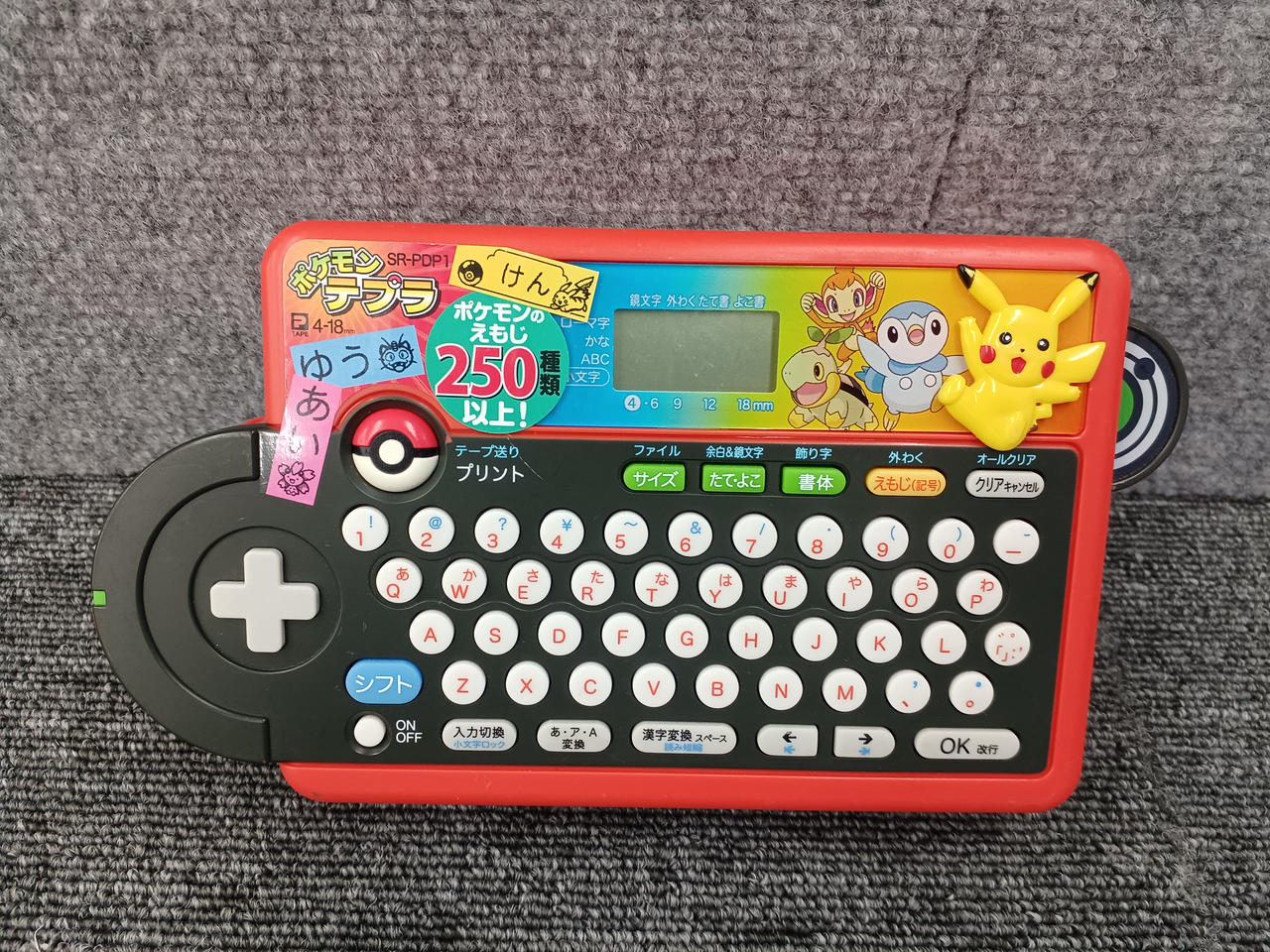 ポケモン テプラ SR-PDP1 TEPRA PRO キングジム テプラ」SR-PDP1 | 「テプラ」ギャラリー | ファイルとテプラの