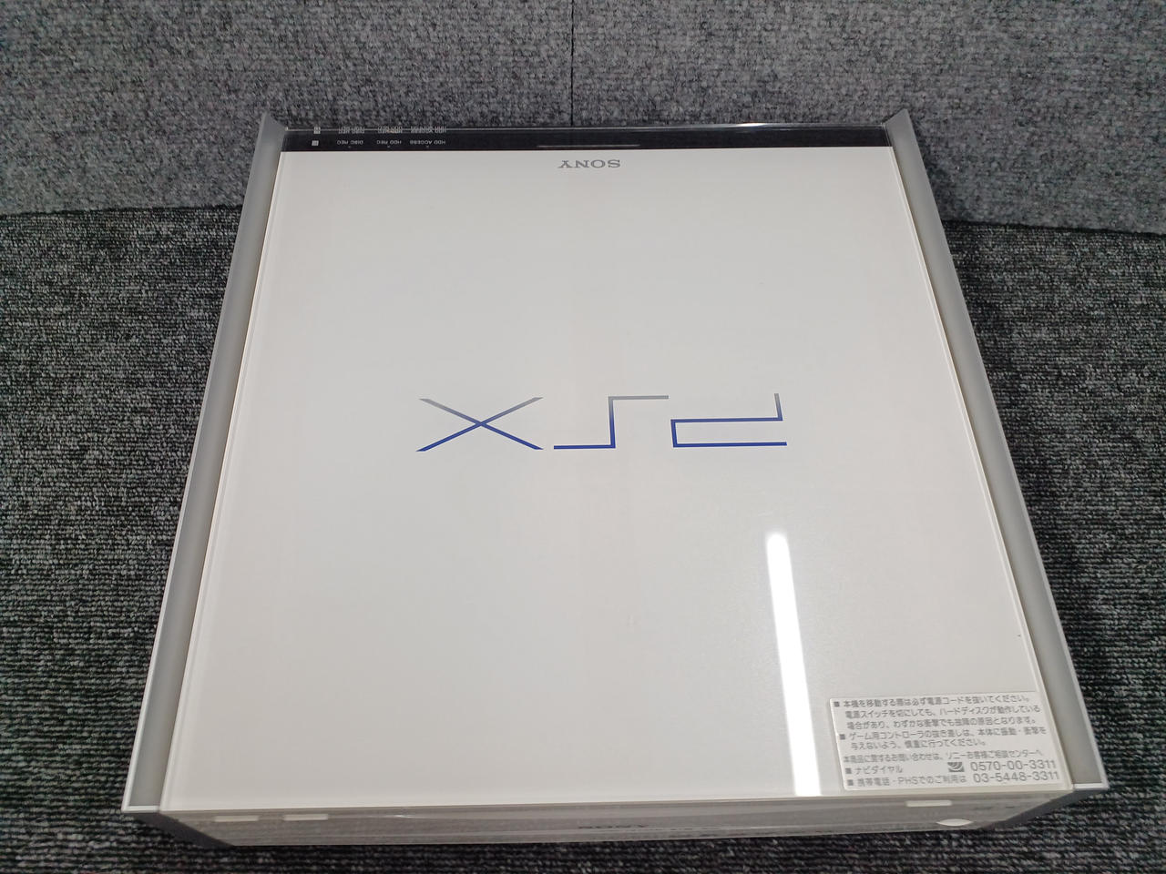 SONY - 【美品】SONY PSX DESR-7100 (本体コントローラ取説) 美品】SONY PSX DESR-7100 (本体コントローラ取説)