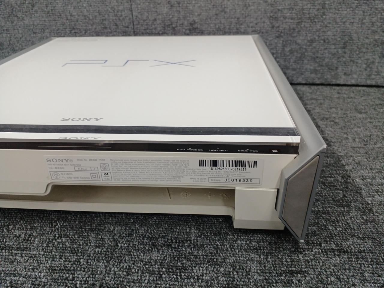 ジャンク品　SONY PSX ホワイト コントローラー1つ付属DESR−7100 オンライン ショッピングテレビ・オーディオ・カメラ - ジャンク