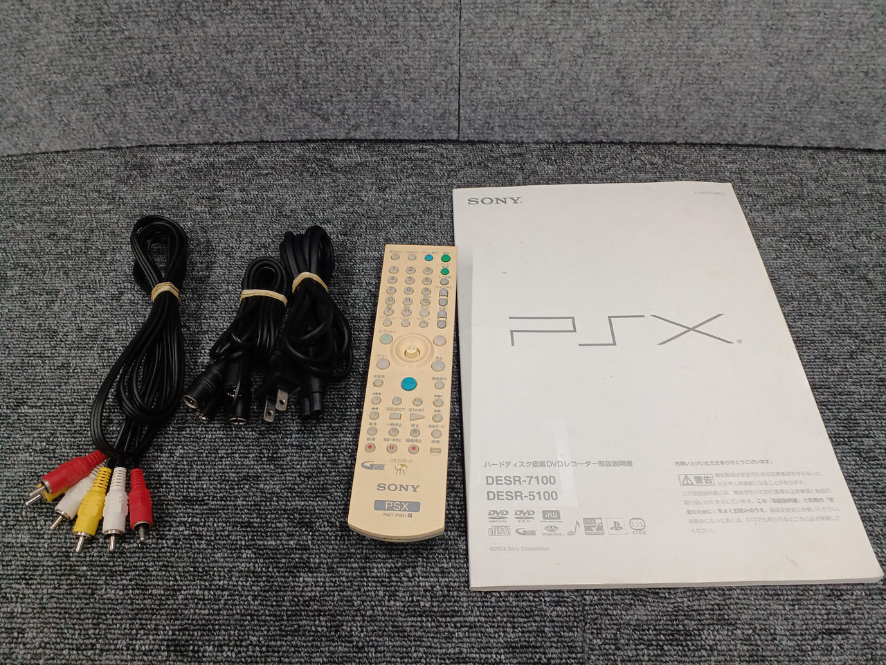 Mii プロフ一様あて//【自作改良品】SONYレトロ函 P-610FA